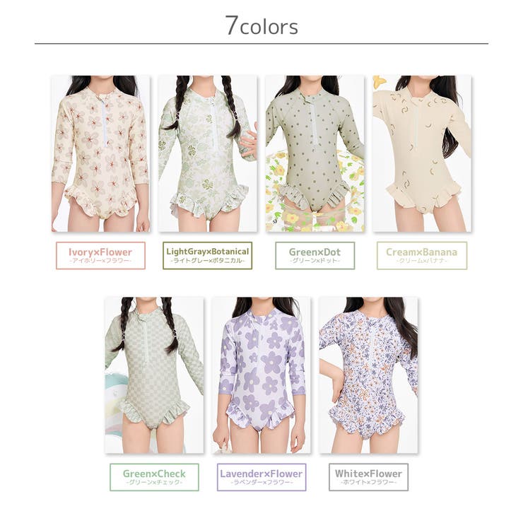 キッズ オールインワン 水着 | Kids Teddy | 詳細画像6 