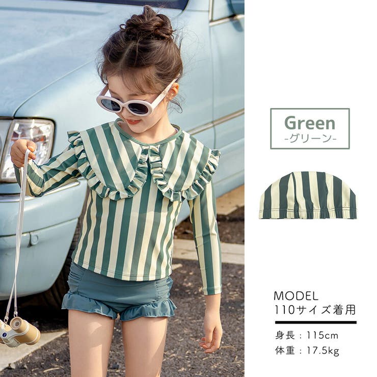 キッズ 水着 セパレート | Kids Teddy | 詳細画像16 