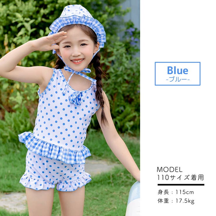 キッズ 水着 セパレート | Kids Teddy | 詳細画像15 