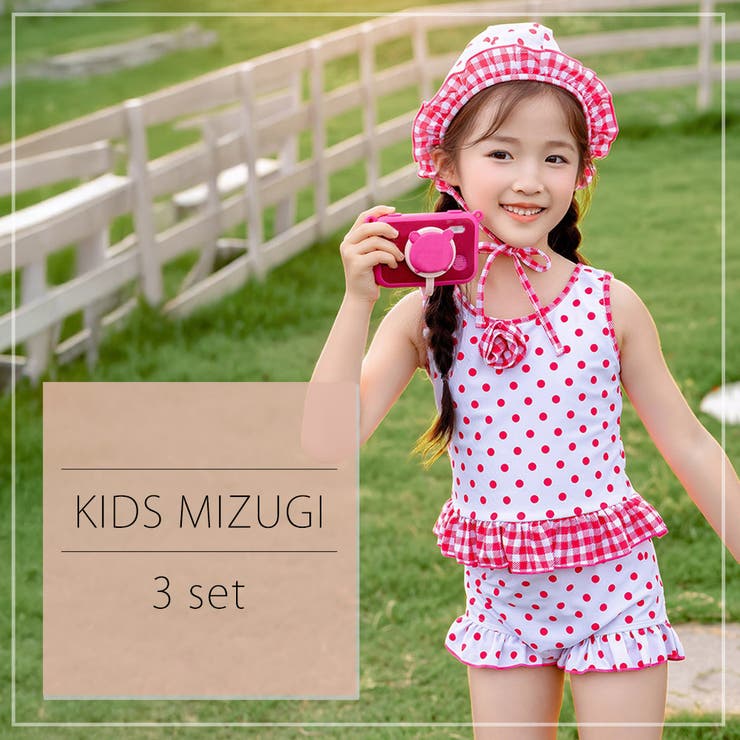 キッズ 水着 セパレート | Kids Teddy | 詳細画像2 