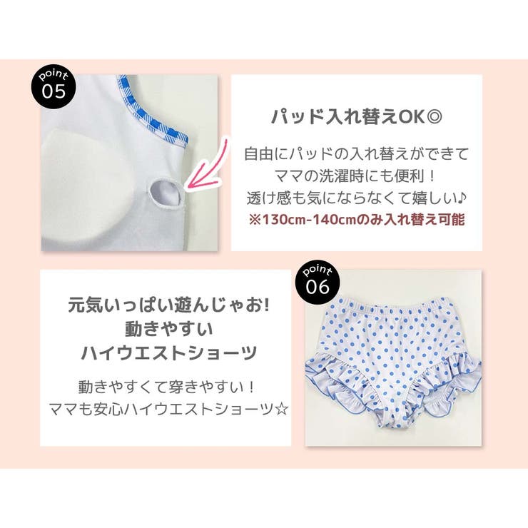 キッズ 水着 セパレート | Kids Teddy | 詳細画像6 