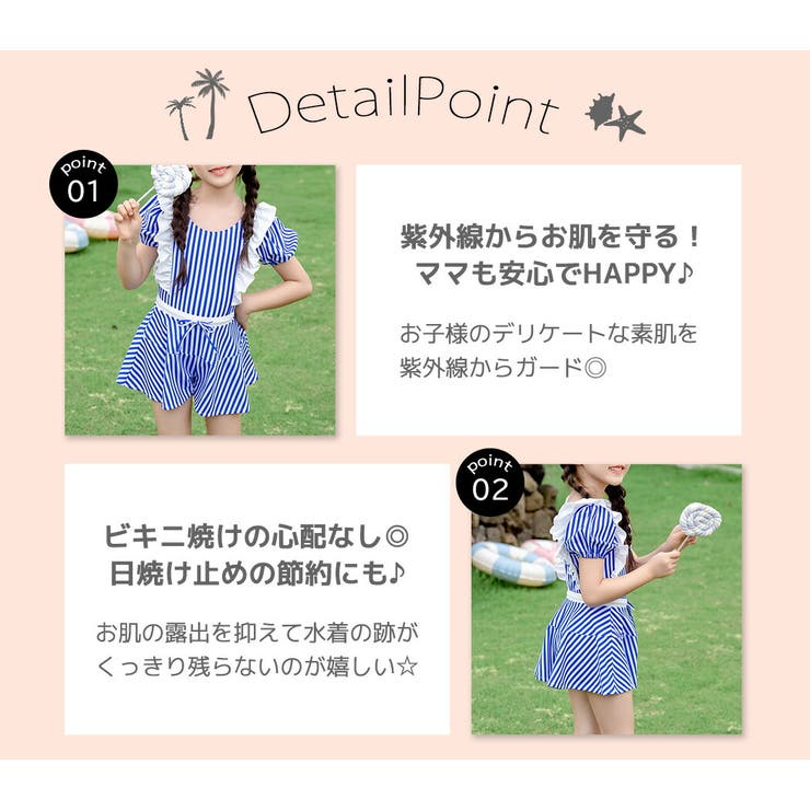 キッズ 水着 ワンピース | Kids Teddy | 詳細画像4 