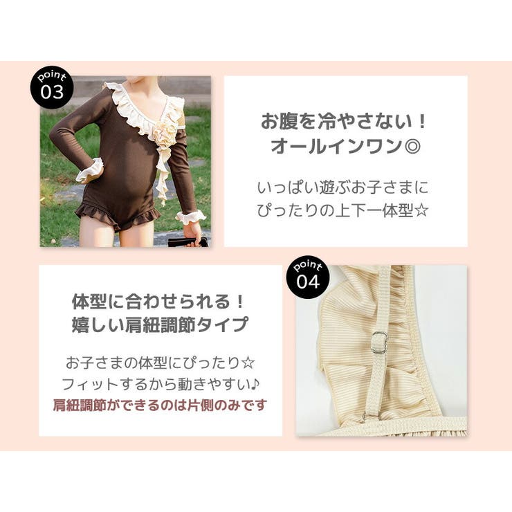 キッズ 水着 ワンピース | Kids Teddy | 詳細画像5 