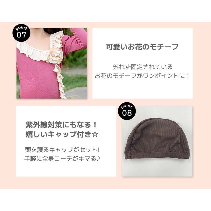 キッズ 水着 ワンピース | Kids Teddy | 詳細画像7 