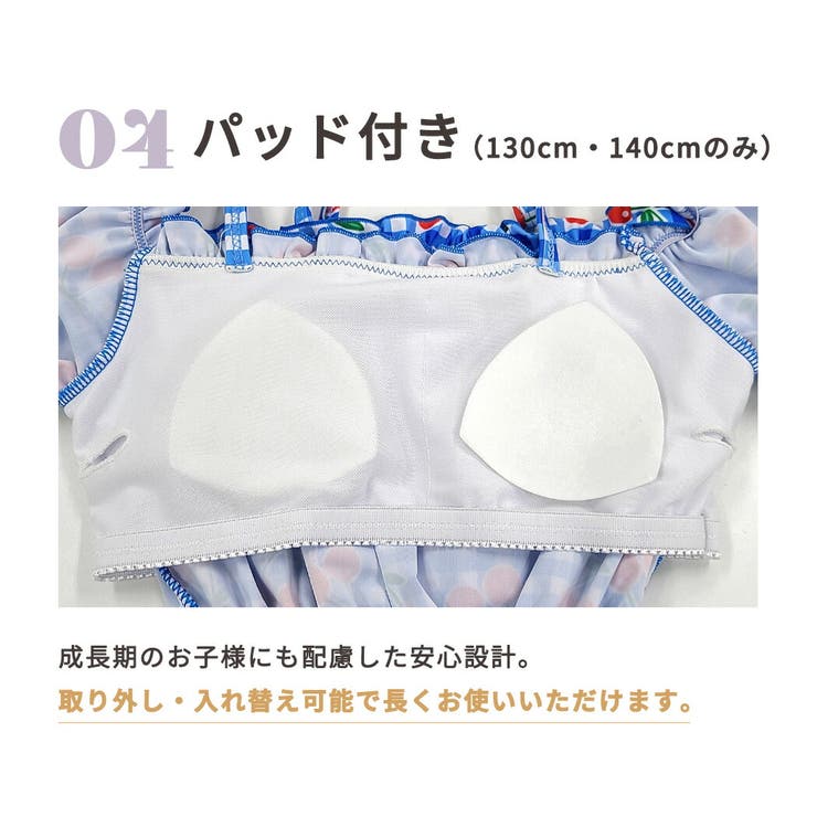 キッズ 水着 全7色 | Kids Teddy | 詳細画像10 