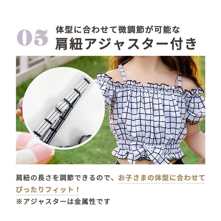 キッズ 水着 全7色 | Kids Teddy | 詳細画像11 