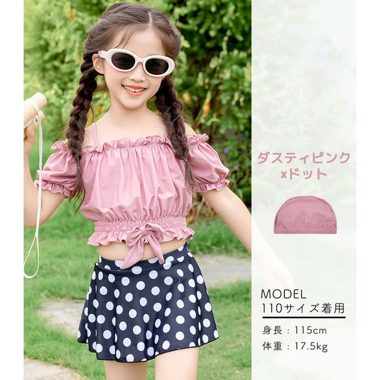 キッズ 水着 全7色 | Kids Teddy | 詳細画像15 