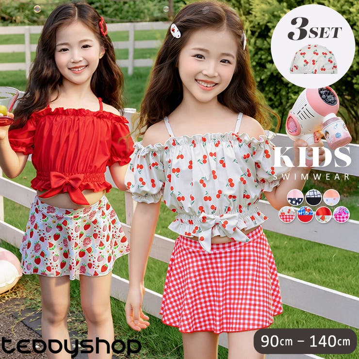 キッズ 水着 全7色[品番：TY000009601]｜Kids Teddy（キッズ テディー