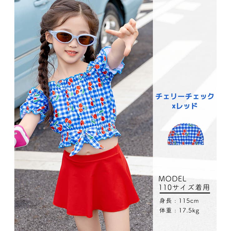 キッズ 水着 全7色[品番：TY000009601]｜Kids Teddy（キッズ テディー