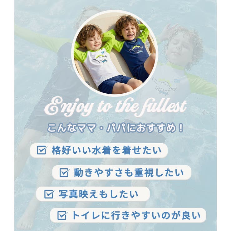 キッズ 水着 男の子 | Kids Teddy | 詳細画像3 