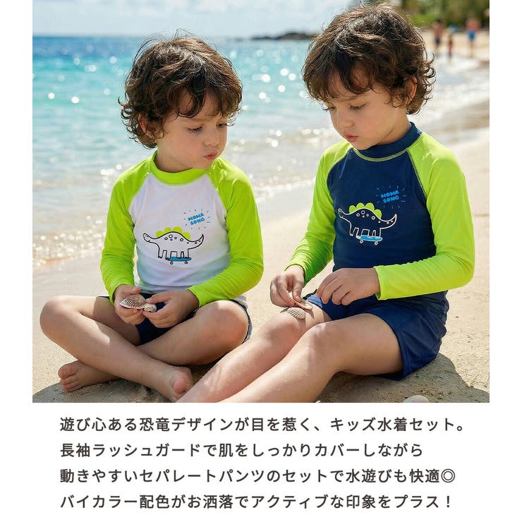 キッズ 水着 男の子 | Kids Teddy | 詳細画像4 