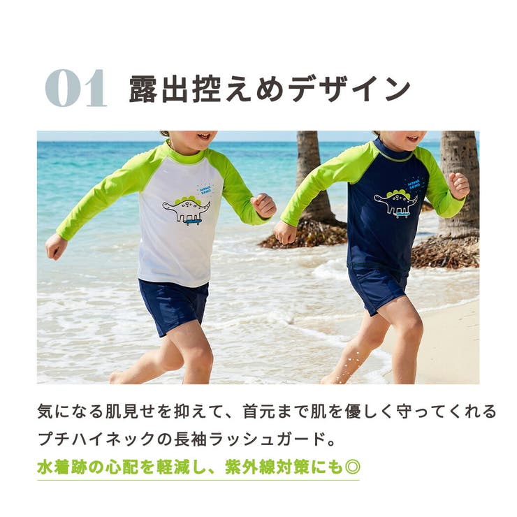 キッズ 水着 男の子 | Kids Teddy | 詳細画像7 