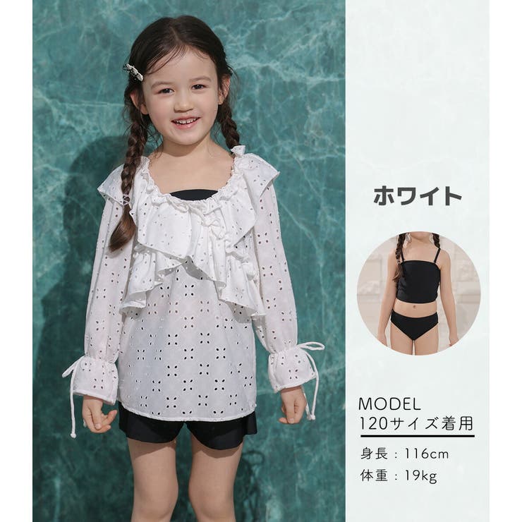 キッズ 水着 セパレート | Kids Teddy | 詳細画像15 