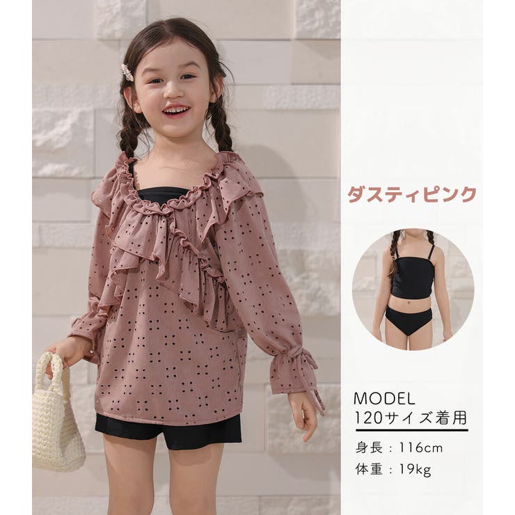 キッズ 水着 セパレート | Kids Teddy | 詳細画像23 