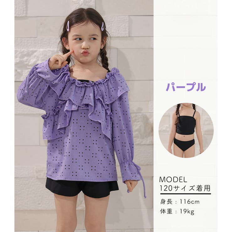 キッズ 水着 セパレート | Kids Teddy | 詳細画像29 