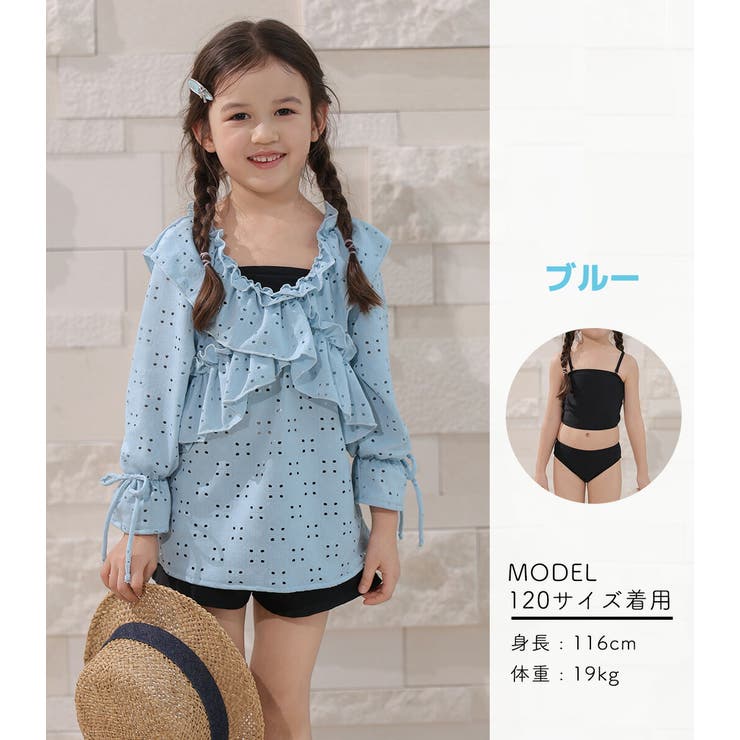 キッズ 水着 セパレート | Kids Teddy | 詳細画像35 