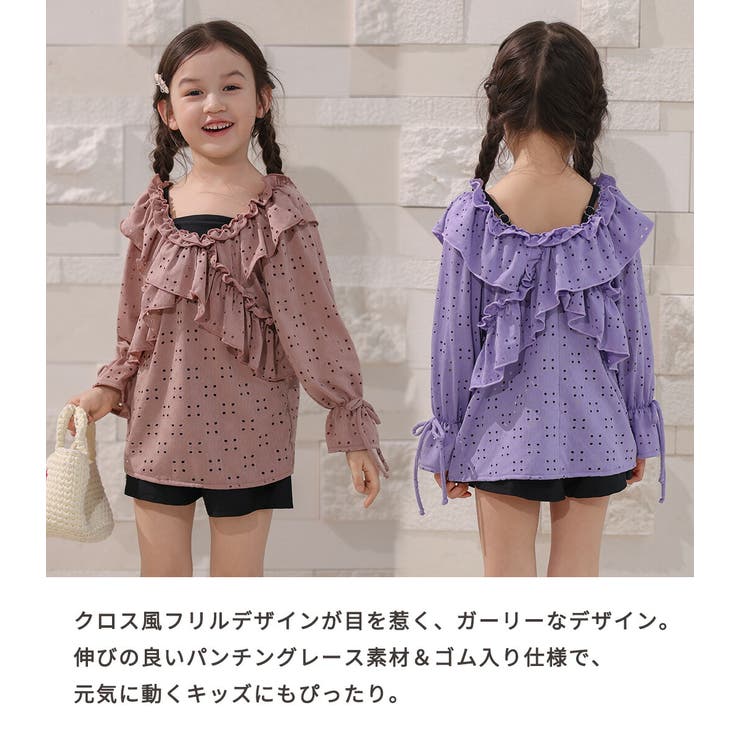 キッズ 水着 セパレート | Kids Teddy | 詳細画像4 