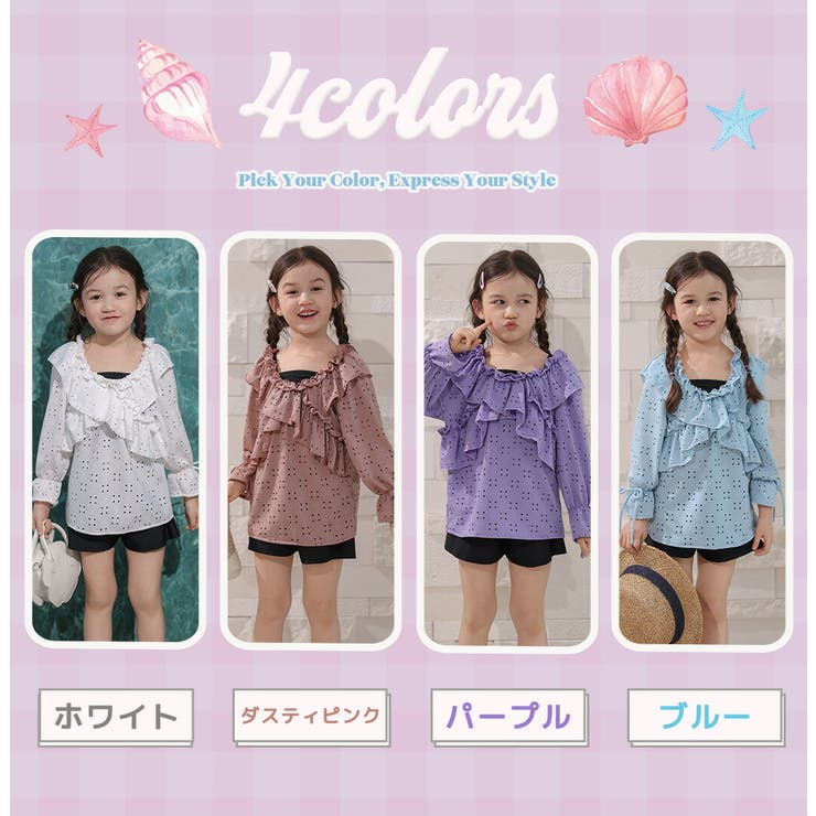 キッズ 水着 セパレート | Kids Teddy | 詳細画像5 
