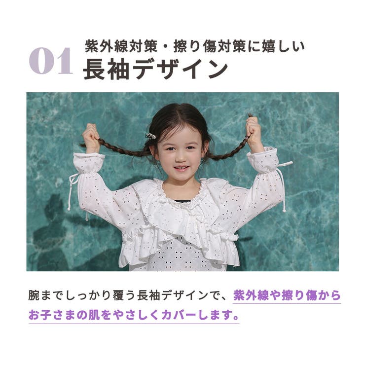 キッズ 水着 セパレート | Kids Teddy | 詳細画像7 