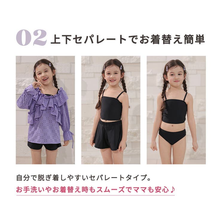 キッズ 水着 セパレート | Kids Teddy | 詳細画像8 