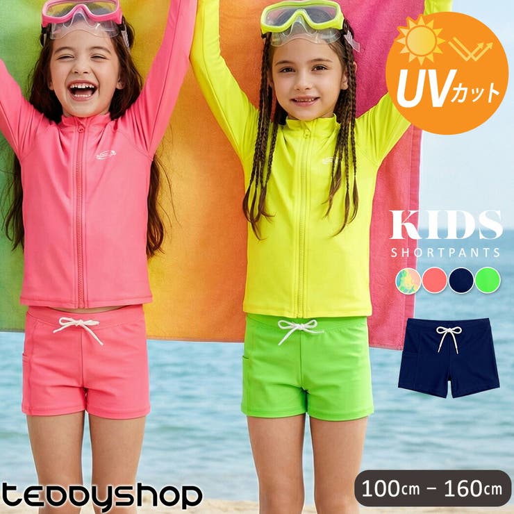 キッズ 水着 男の子 | Kids Teddy | 詳細画像1 