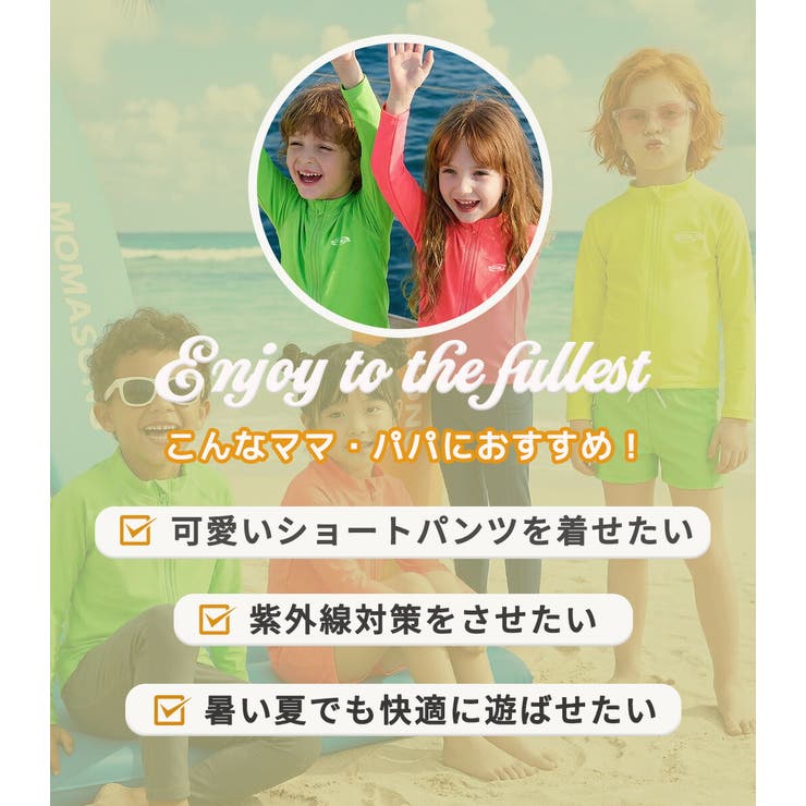 キッズ 水着 男の子 | Kids Teddy | 詳細画像3 