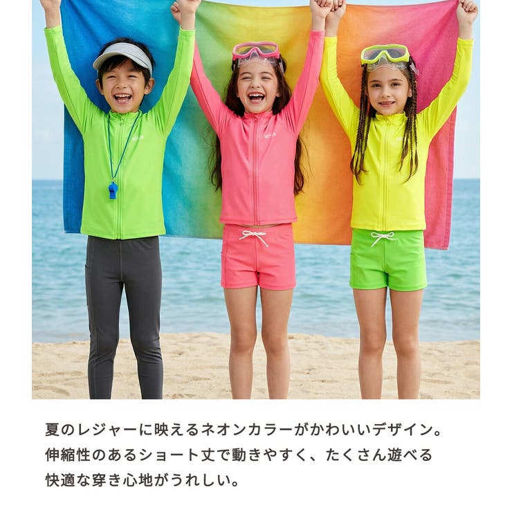 キッズ 水着 男の子 | Kids Teddy | 詳細画像4 