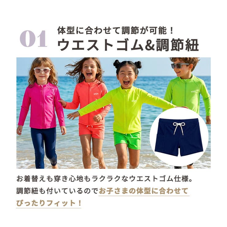 キッズ 水着 男の子 | Kids Teddy | 詳細画像7 