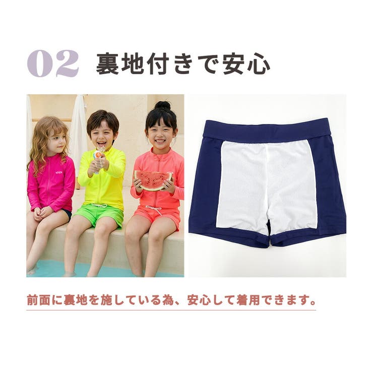 キッズ 水着 男の子 | Kids Teddy | 詳細画像8 