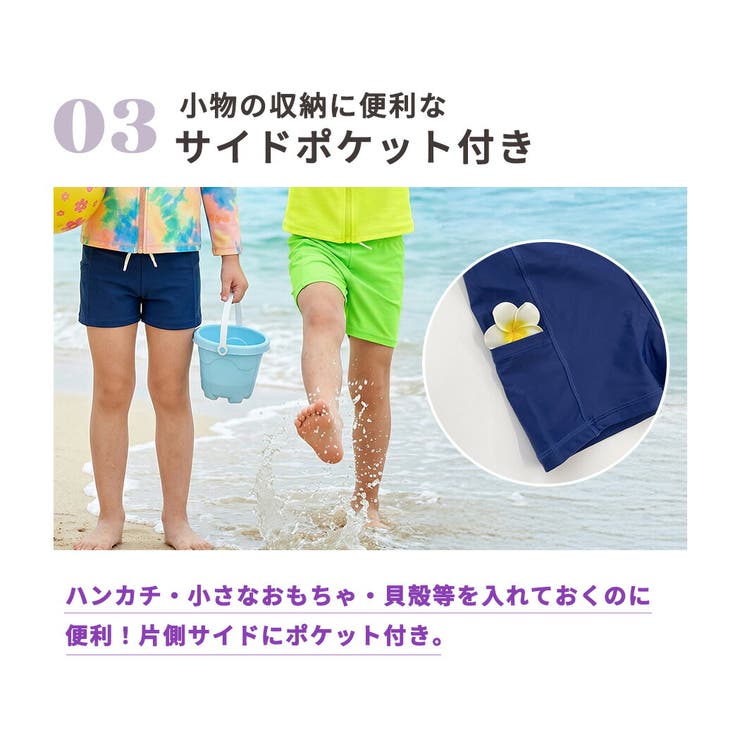 キッズ 水着 男の子 | Kids Teddy | 詳細画像9 