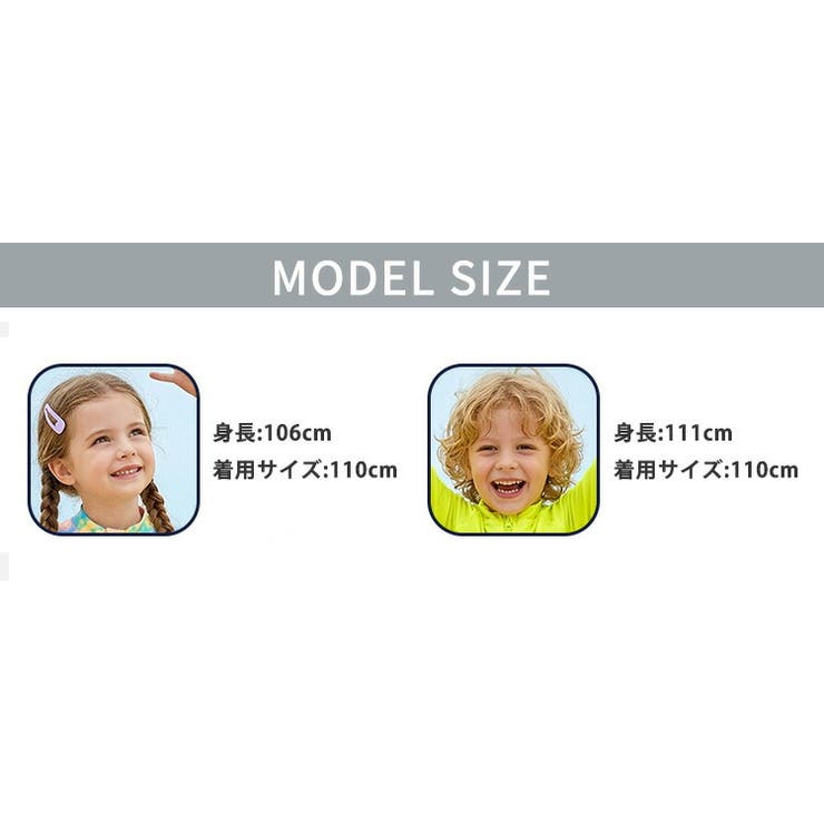 キッズ 水着 男の子 | Kids Teddy | 詳細画像24 