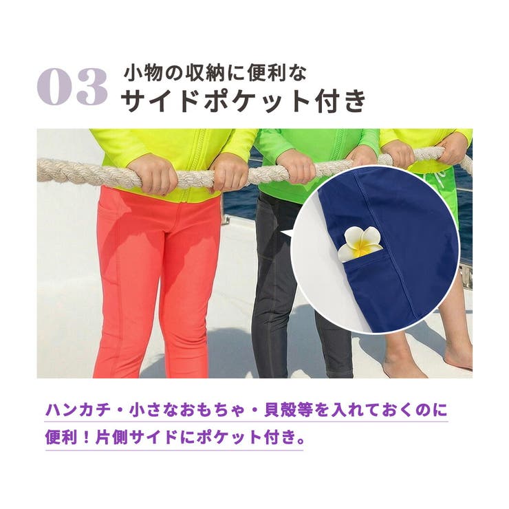 キッズ 水着 男の子 | Kids Teddy | 詳細画像9 