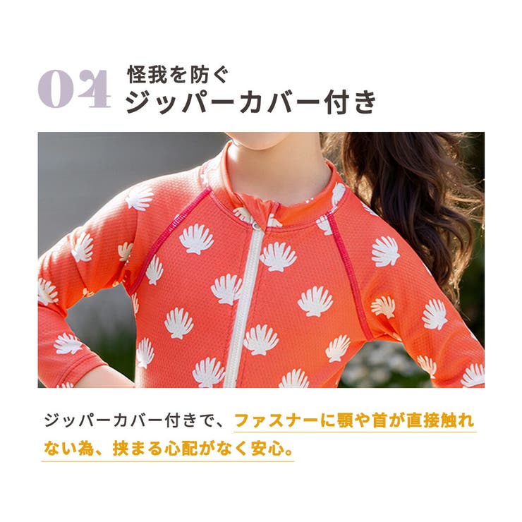 キッズ 水着 全3色 | Kids Teddy | 詳細画像10 