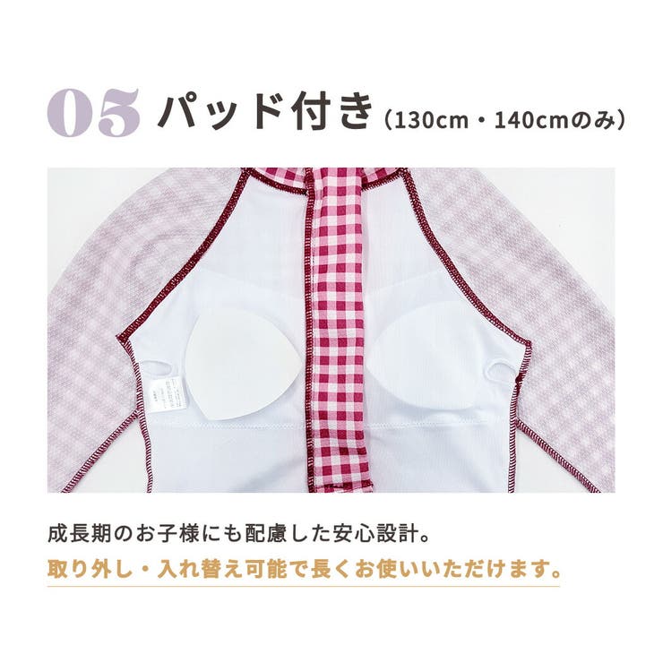 キッズ 水着 全3色 | Kids Teddy | 詳細画像11 