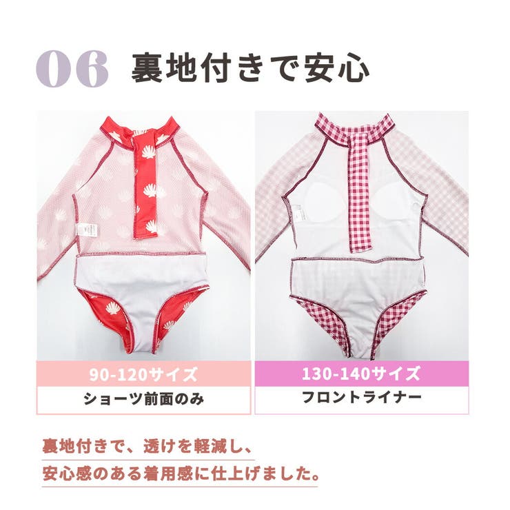 キッズ 水着 全3色 | Kids Teddy | 詳細画像12 