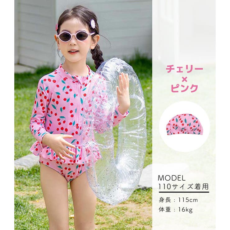 キッズ 水着 全3色 | Kids Teddy | 詳細画像21 