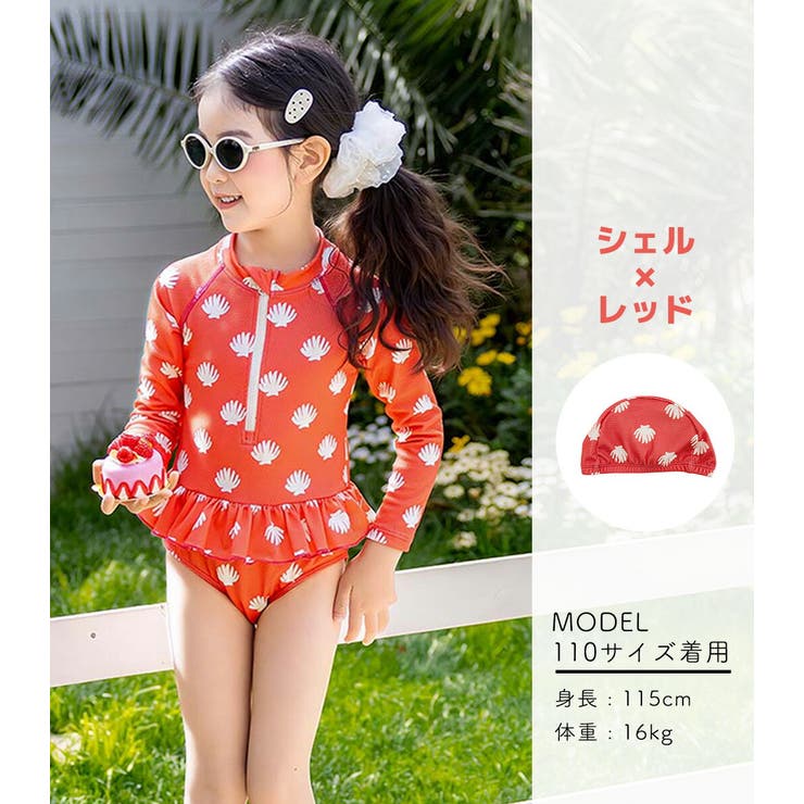 キッズ 水着 全3色 | Kids Teddy | 詳細画像26 