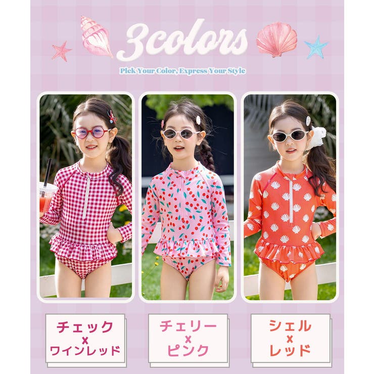 キッズ 水着 全3色 | Kids Teddy | 詳細画像5 