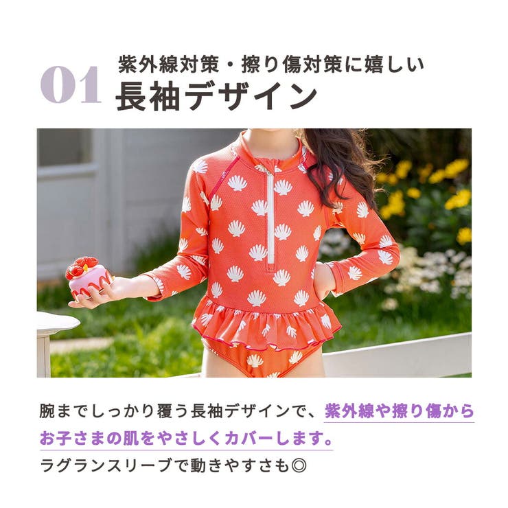 キッズ 水着 全3色 | Kids Teddy | 詳細画像7 