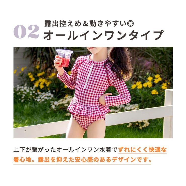 キッズ 水着 全3色 | Kids Teddy | 詳細画像8 