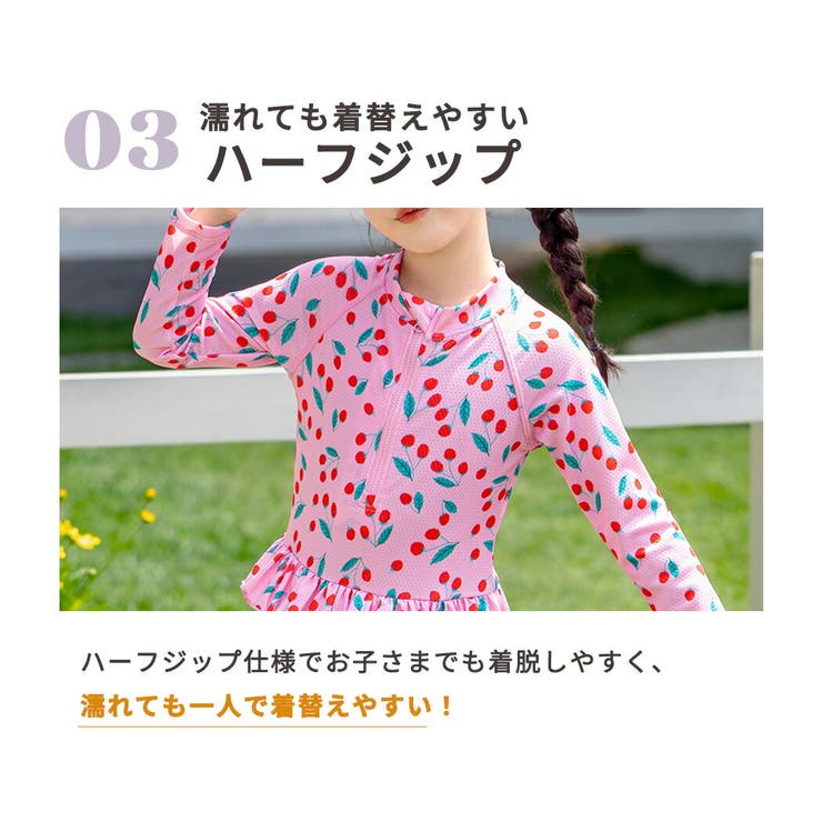 キッズ 水着 全3色 | Kids Teddy | 詳細画像9 