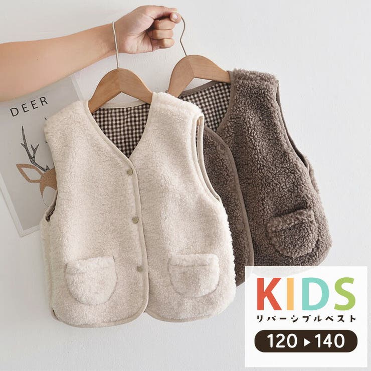 キッズ ボア ベスト | Kids Teddy | 詳細画像1 