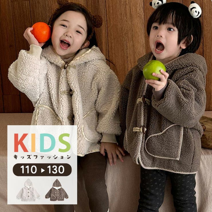 ボア ジャケット キッズ | Kids Teddy | 詳細画像1 