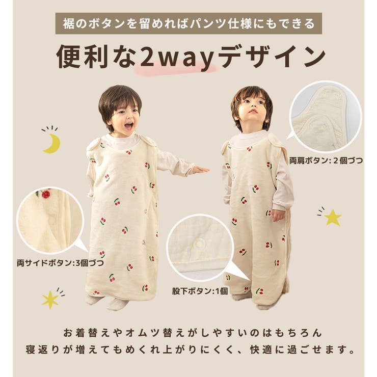 スリーパー ガーゼ 全4色 | Kids Teddy | 詳細画像4 