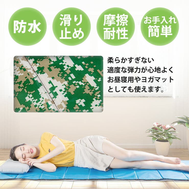 マット 体操 ヨガ[品番：TY000006118]｜teddyshop（テディー