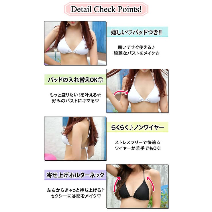 水着通販 三角ビキニ 水着 品番 Ty Teddy テディ のレディースファッション通販 Shoplist ショップリスト