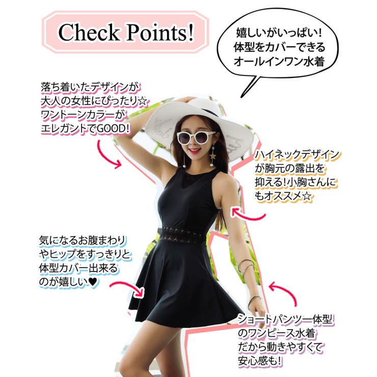 水着通販 水着 レディース 品番 Ty Teddy テディ のレディースファッション通販 Shoplist ショップリスト 水着通販 水着 レディース 品番 Ty Teddy テディ のレディースファッション通販 Shoplist ショップリスト