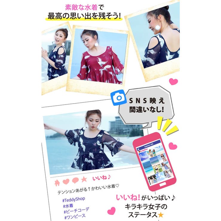 ワンピース水着 体型カバー水着 大きいサイズ 品番 Ty Teddy テディ のレディースファッション通販 Shoplist ショップリスト