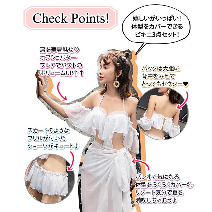 水着通販 水着 体型カバー 品番 Ty Teddy テディ のレディースファッション通販 Shoplist ショップリスト