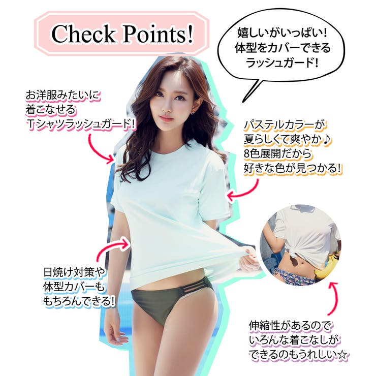 水着通販 ラッシュガード レディース 品番 Ty Teddy テディ のレディースファッション通販 Shoplist ショップリスト